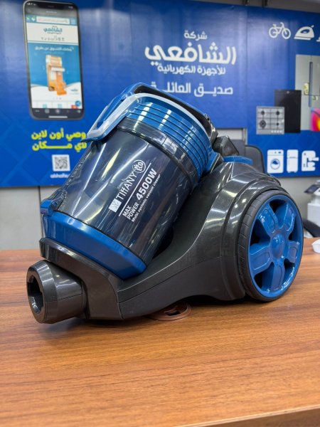 مكنسة TIFFANY 4500W