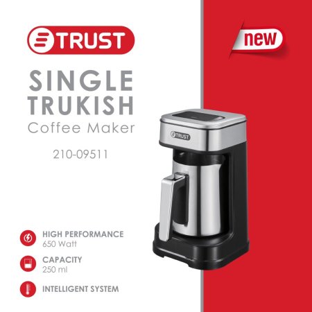 ماكنه قهوة تركية TRUST