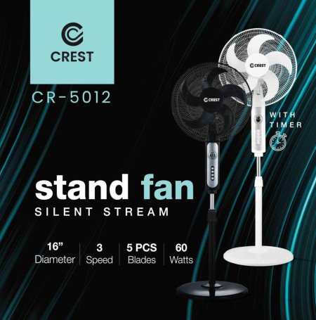 مروحه 16 انش كاتم صوت - CREST