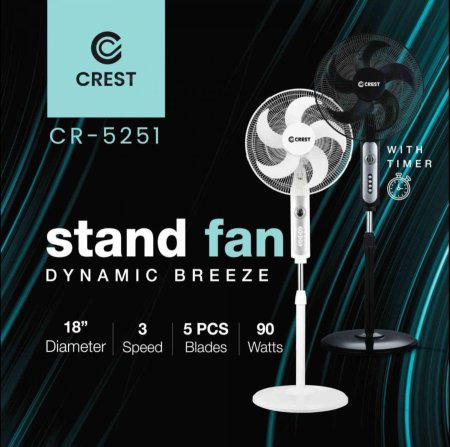 مروحة 18 انش 5 فراشات - CREST