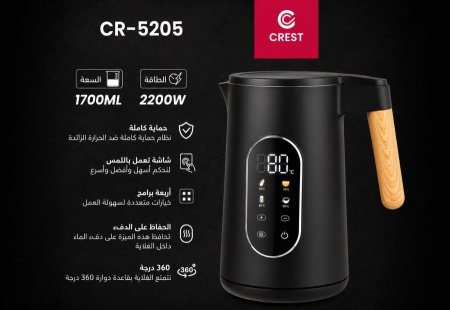 ابريق مياه مع شاشه تحكم - CREST - 5202