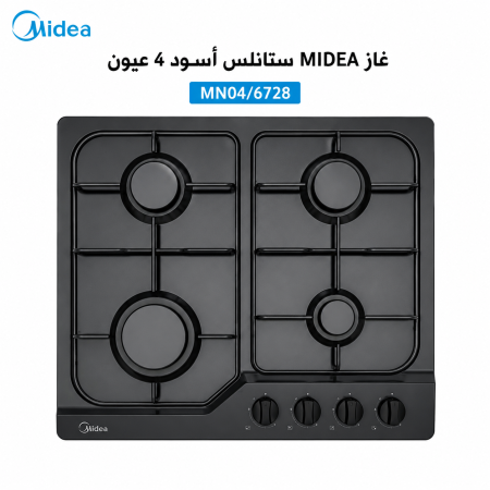 غاز MIDEA ستانلس اسود 4 عيون