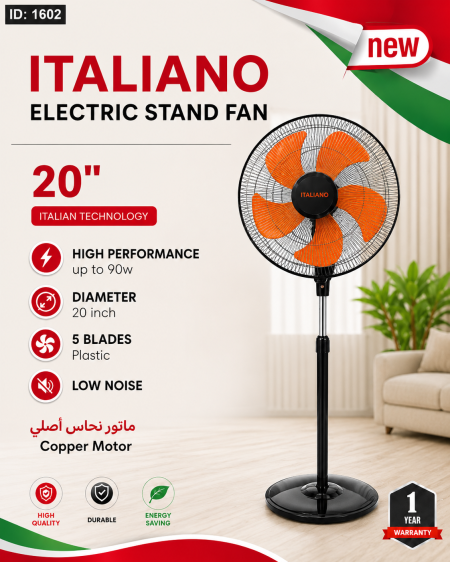 مروحة 20 انش (ماطور نحاس اصلي) ITALIANO