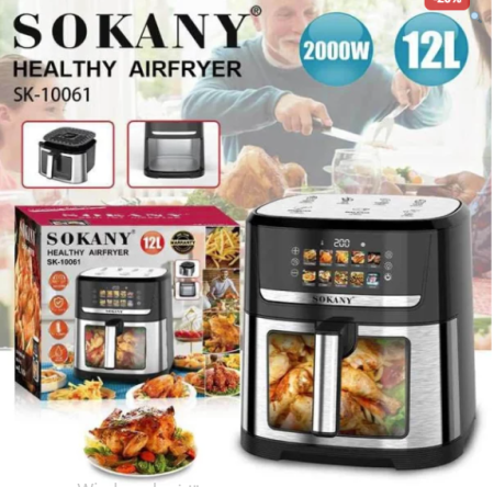 قلاية هوائية 12 لتر SOKANY