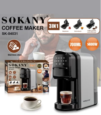 ماكنة اسبريسو 3 في 1  SOKANY