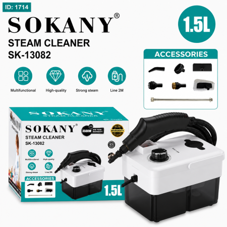 جهاز بخار 1.5 لتر - SOKANY