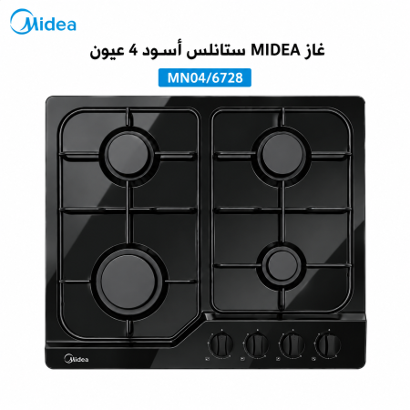 غاز MIDEA ستانلس اسود 4 عيون