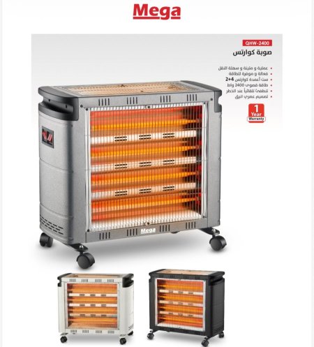 صوبة (5 عيون) MEGA