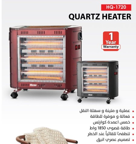 صوبة MEGA 5 عيون 3*2