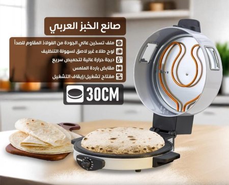 خبازة GOLDVISION 30 سم 