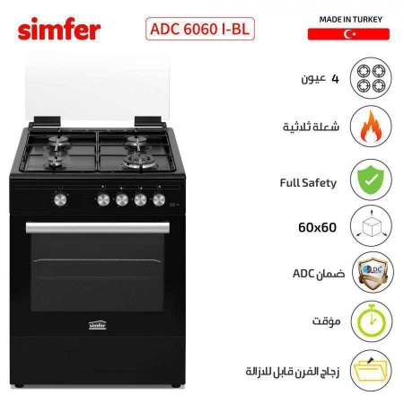 فرن غاز 60 سم اسود SIMFER