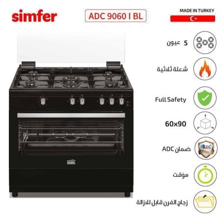 فرن غاز سيمفير 90 سم اسود