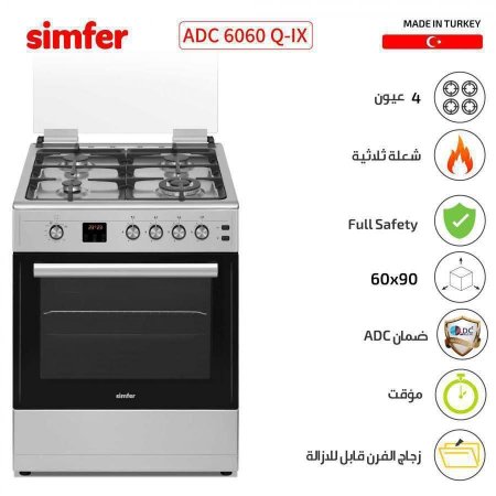 فرن غاز 60 سم SIMFER