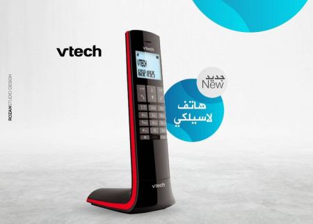 VETECH 
