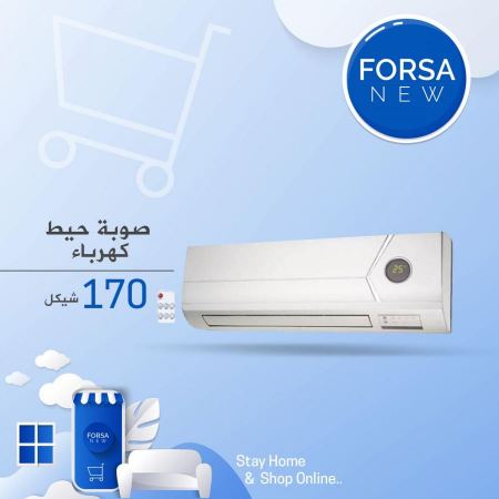 صوبة تعليق هواء GOLD