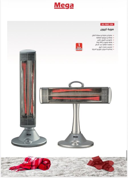 صوبة MEGA عامود